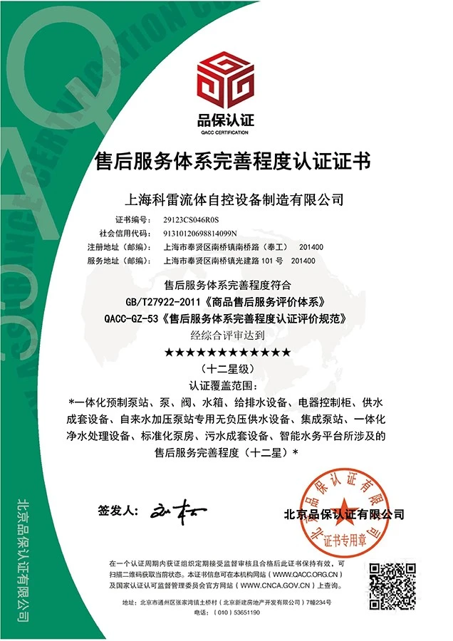 page-636-900
