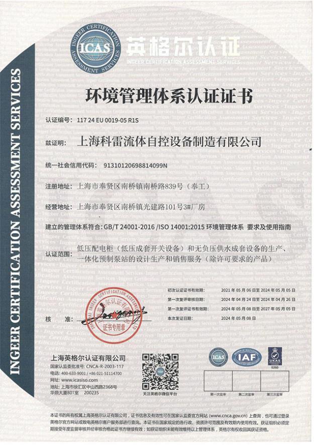 page-625-885